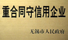 中国节能协会热泵专业委员会会员